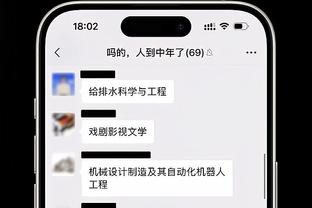 桑乔：很高兴能回到球场，当我踢球的时候我是最开心的